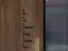 -慧闻酒店(苏州拙政园店)