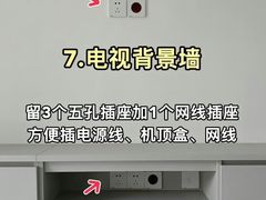 -今朝装饰(十里河总店)