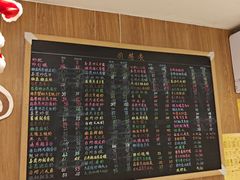 价目表-桥东喜碧海鲜街(水东街店)