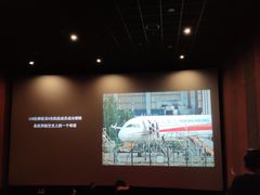 -卢米埃影城(住总万科杜比全景声激光店)