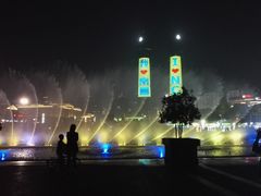 -秋水广场音乐喷泉