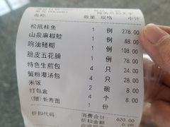 -松鹤楼·非遗·苏帮菜(融科店)