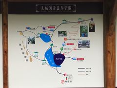 -灵栖洞天