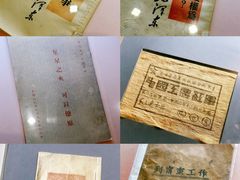 -遵义会议纪念馆