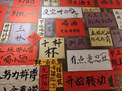 -佬缸炮江湖川菜(玉林店)