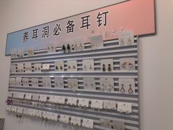 -AI艾耳·专业手工耳洞·穿孔美学馆