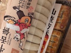 -闻酥园(青羊区人民中路店)