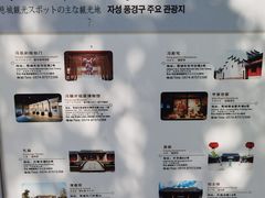 -慈城古县城景区