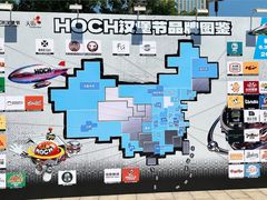 -龙湖杭州滨江天街