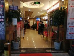 门面-兰州-西固陈记牛肉面·烧烤(山阴路店)