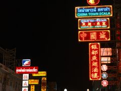 -唐人街(耀华力路)