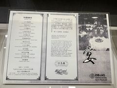 -广州中国大酒店