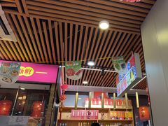 -大四喜·鲜牛肉火锅(洛阳大学城店)