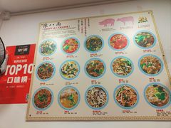 -陈八两面家(华孚写字楼店)