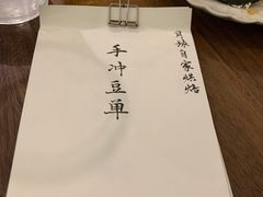 -月球咖啡retro