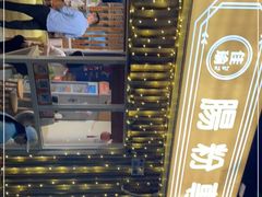-佳瑜肠粉(总店)