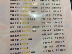 -金陵一哥龙虾馆(三牌楼总店)