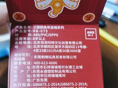 -泡泡玛特POPMART(蓝色港湾店)