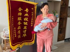 -汇慈安·高端自营月嫂(武汉月子尊享店)
