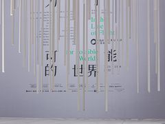 -德基艺术博物馆