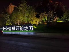 -皇室水疗SPA(星河湾酒店店)