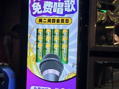 -星歌汇PARTY KTV•观澜兴万达店