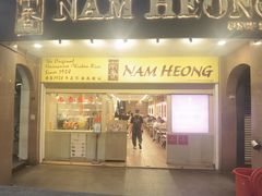 -南香饭店(Jalan Sultan)