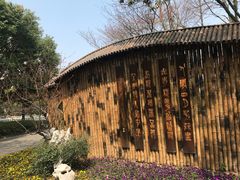 -圩墩遗址公园