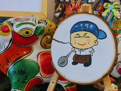 -一个勺子新疆锡伯主题私房菜(红墙巷49号院店)