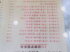菜单-捷信牛奶甜品世家(柳巷店)