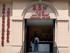 -东泰祥生煎馆(重庆北路店)