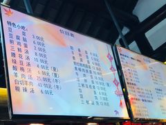 菜单-聚香斋(东关街店)