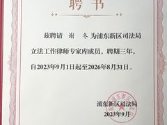 -谢冬律师团队·专注离婚案件·君澜律所