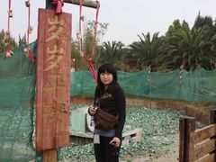 -云南民族村
