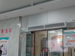 -悦检(珠江医院体检中心)