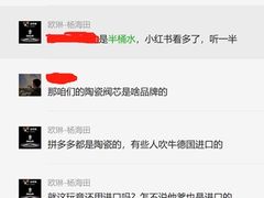 -兴力达装饰家具城(凯旋路店)