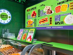 -糕材生•糕点•生日蛋糕(钟楼街店)