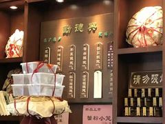 -勤德兴(湖滨路店)