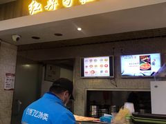 门面-红鼻子桂林米粉(金唐新光界店)