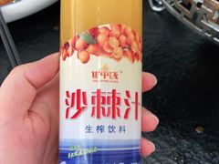 -撒拉人家.酸菜牦牛肉火锅