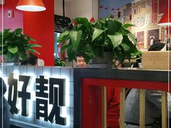 -五条人糖水铺(光谷世界城店)