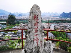 -桂林独秀峰王城景区