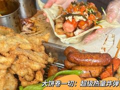-萍姐炸串·大饼卷一切