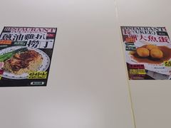 -渔记茶餐厅(渔村店)