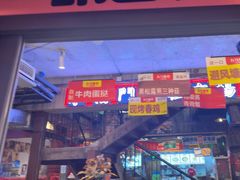 -五马集·海鲜·温州大牌档(黑金冠五马街十字路口店)