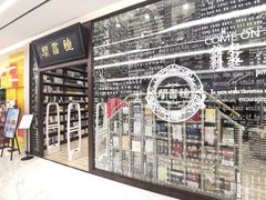 -钟书阁(群光广场店)
