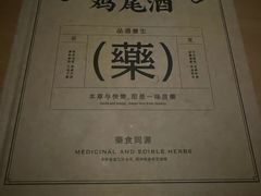 -GOEN·缘