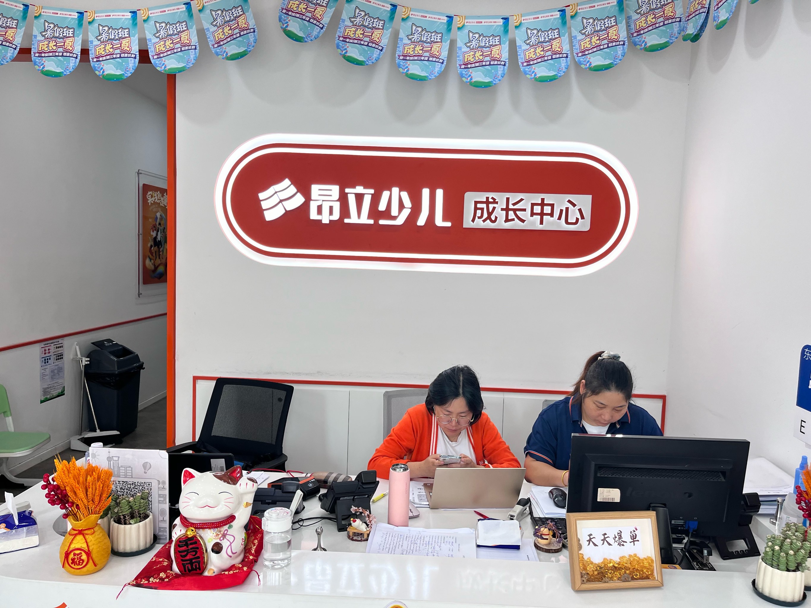 关于龙岩昂丽英语培训机构的信息 关于龙岩昂丽英语培训机构的信息（关于龙岩昂丽英语培训机构的信息介绍） 英语培训
