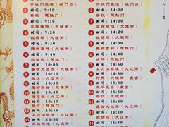 -天龙八部武侠城