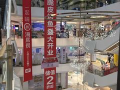 -兰岛广场(白沙路店)